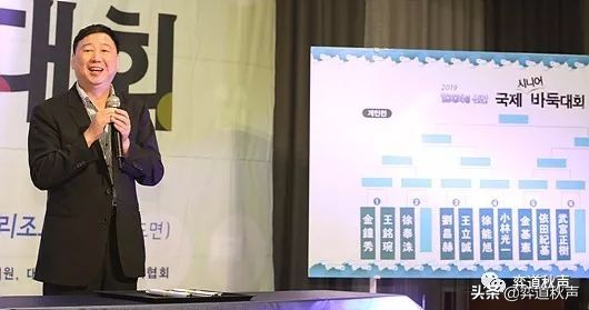 周末局面选点分析十八年后纹枰重逢岁月沧桑林海峰超时负俞斌