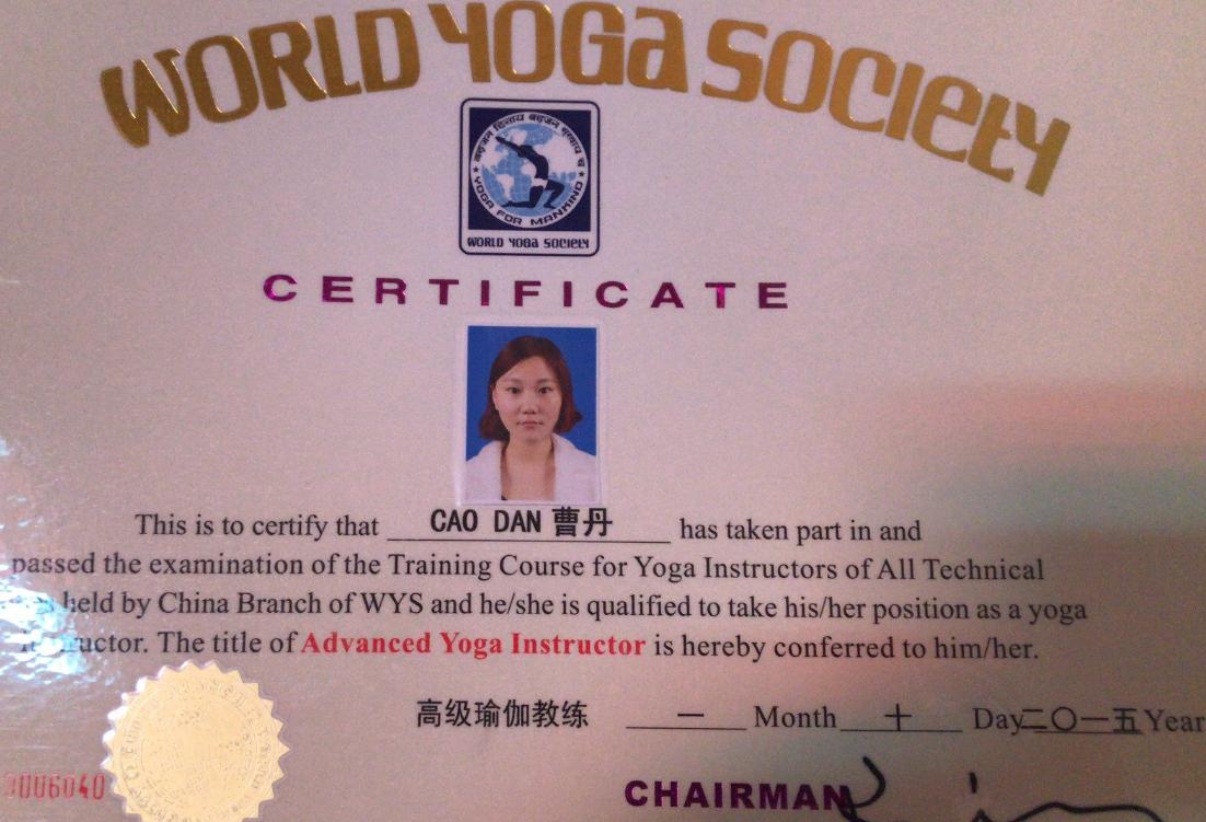 【围观】天降一只‘曹’阳‘丹’凤，演绎瑜伽绝伦韵律