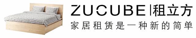 创盟国际，海外精彩，租立方带你一起“走出去”