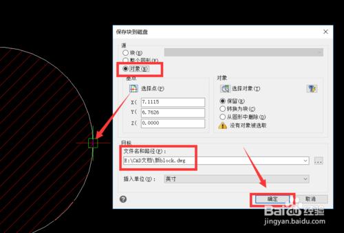 cad如何将所有线段合并连接成整体,怎么把多个cad文件合并成一个文件