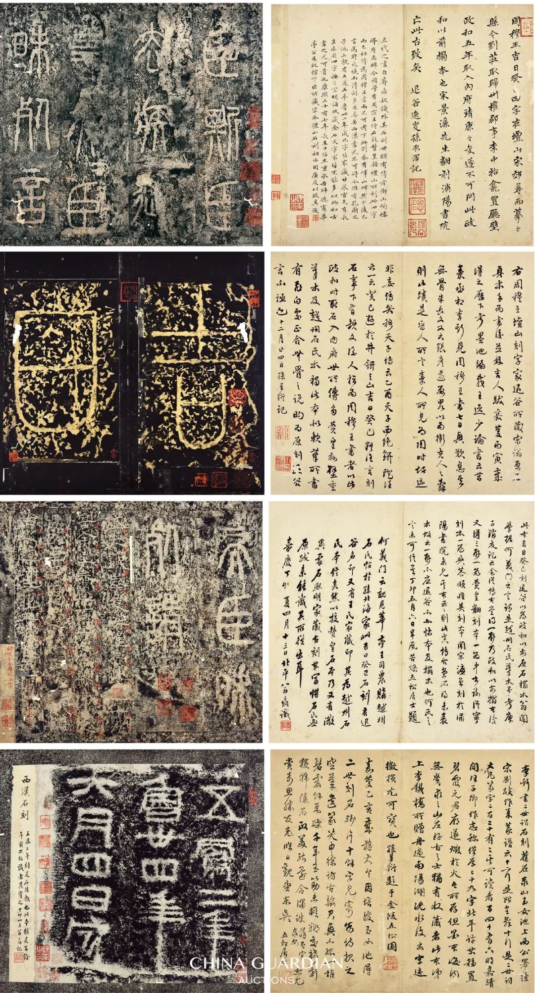 中国嘉德2018秋拍结果,嘉德2018春拍征集