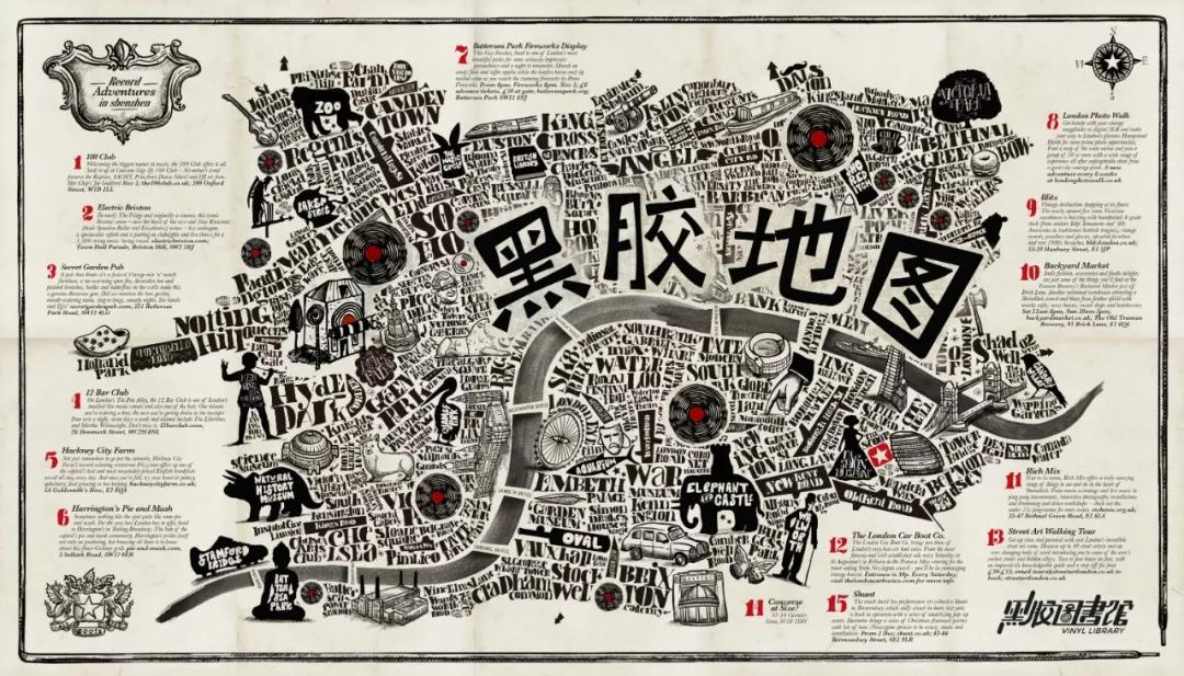 黑胶图书馆,黑胶图书馆网易云