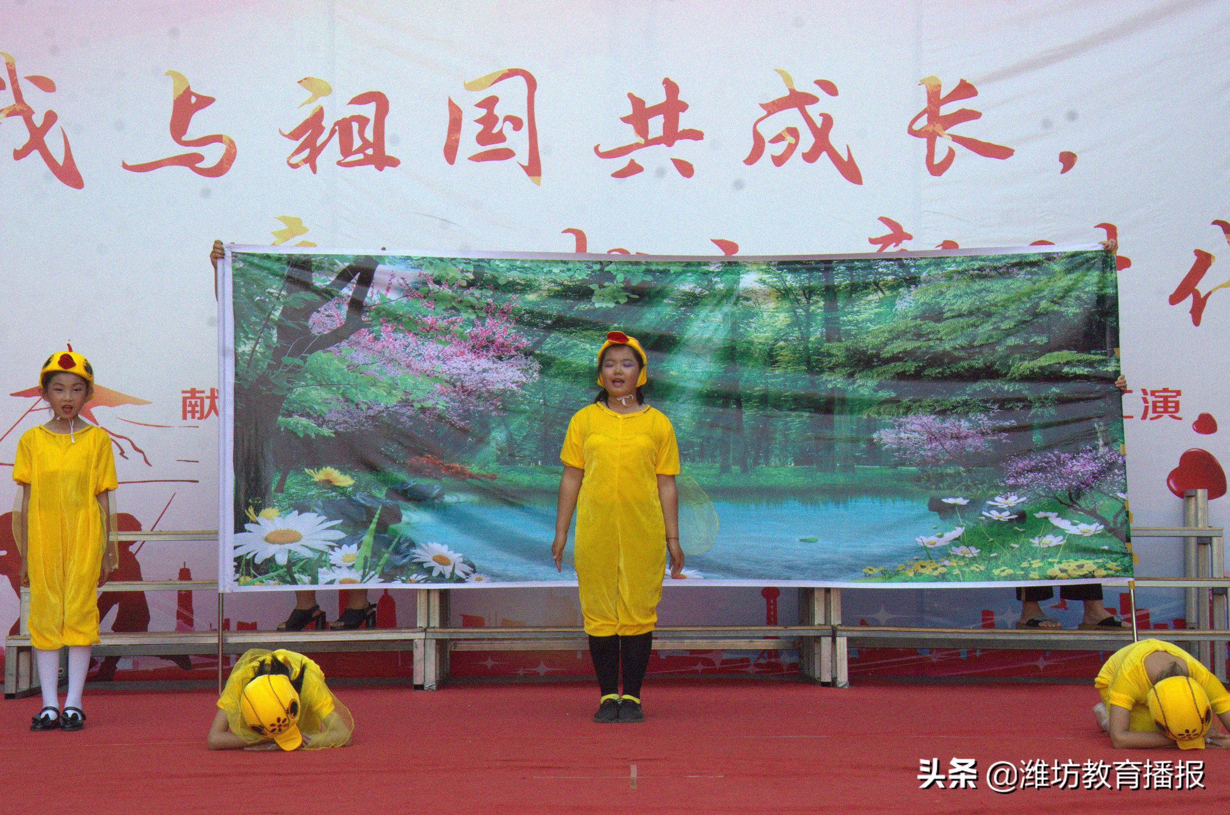 潍州湖小学举行“我与祖国共成长童心献礼中国梦”六一表彰汇演