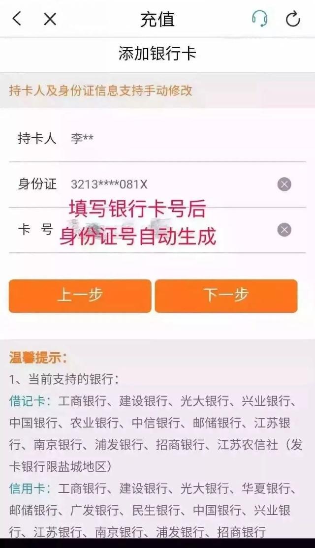 10086充话费是真的吗,每天收到10086充值提醒