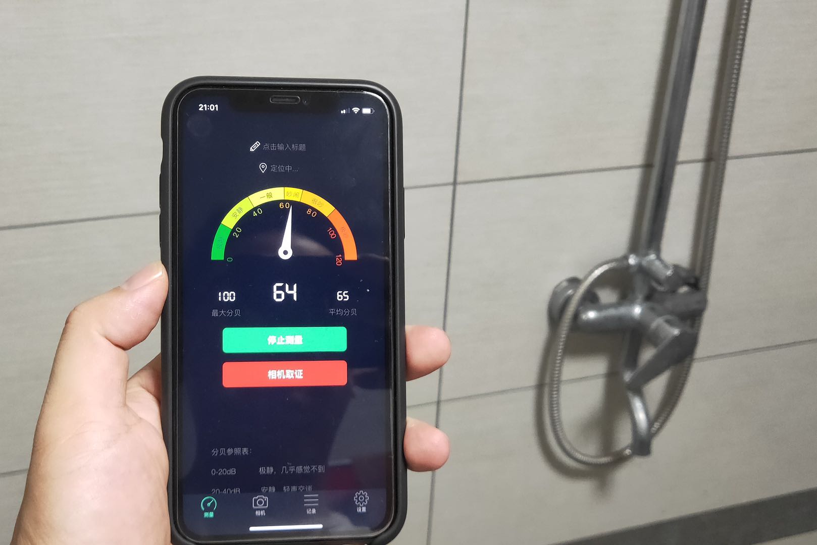 家庭卫生健康小帮手,美尔凯特浴霸除菌