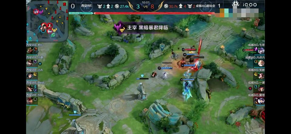 西安we边路打野辅助,西安we战队辅助