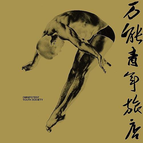 2010年代十大国摇专辑