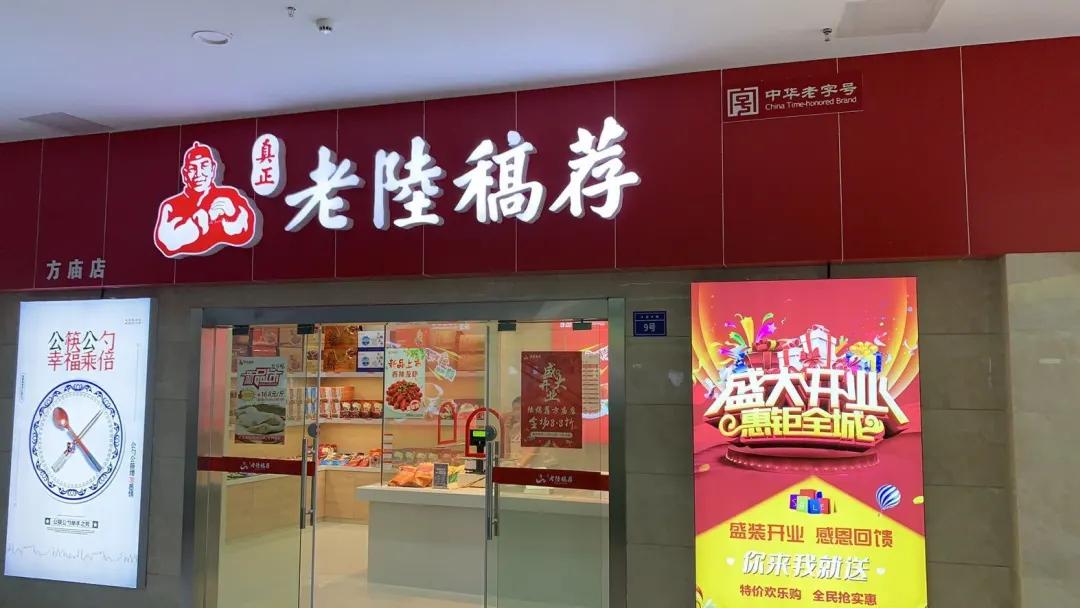 无锡五里新村农贸市场,无锡农贸市场最新消息