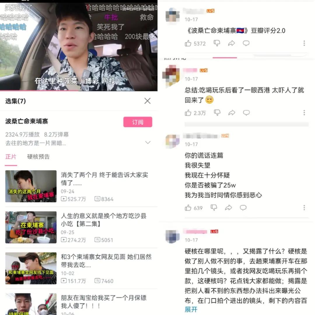 百万粉博主完整视频,百万粉博主视频低质量