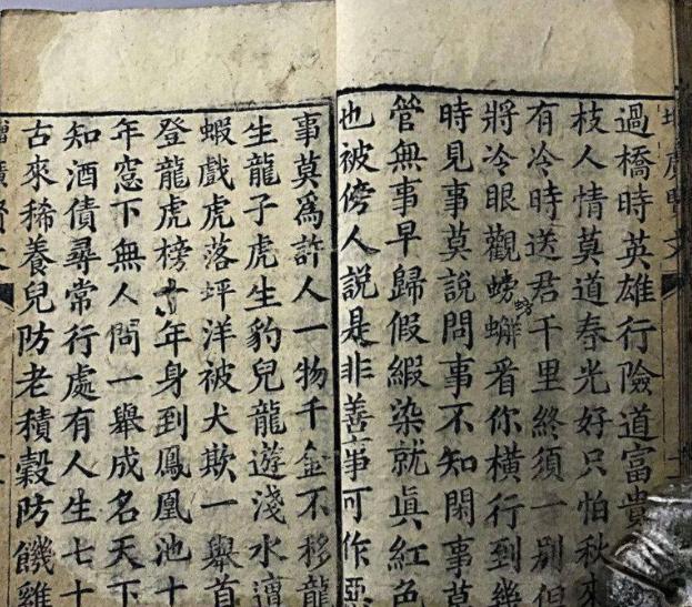 增广贤文算不算儒家经典,增广贤文的由来