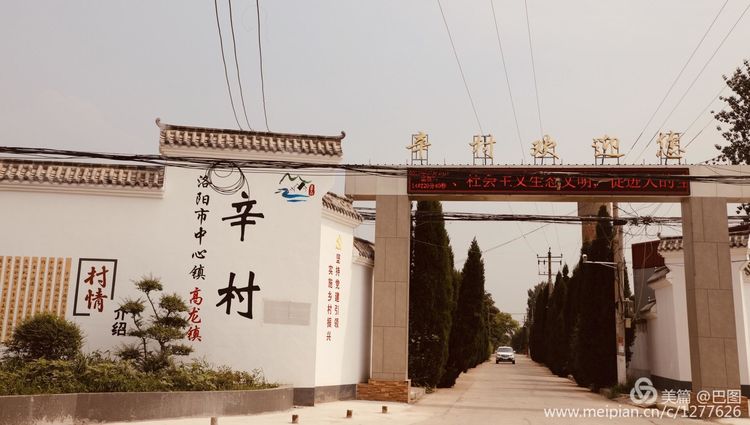 洛阳偃师徒步旅行，7个多小时3万多步，轘辕关下探访火星宫