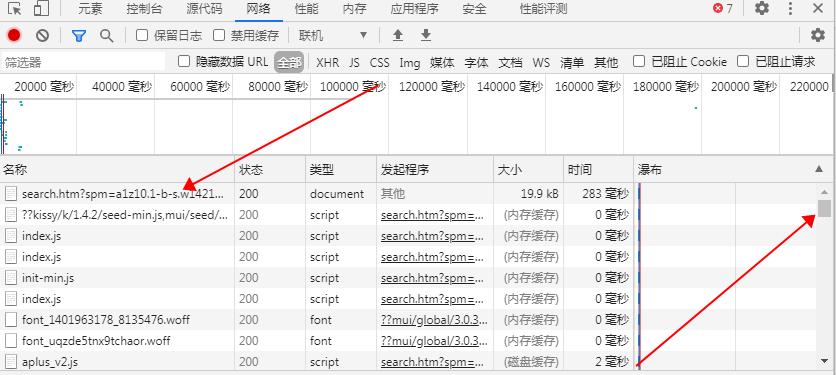 如何在天猫淘宝下载图片和视频,淘宝天猫旗舰店怎么上架商品