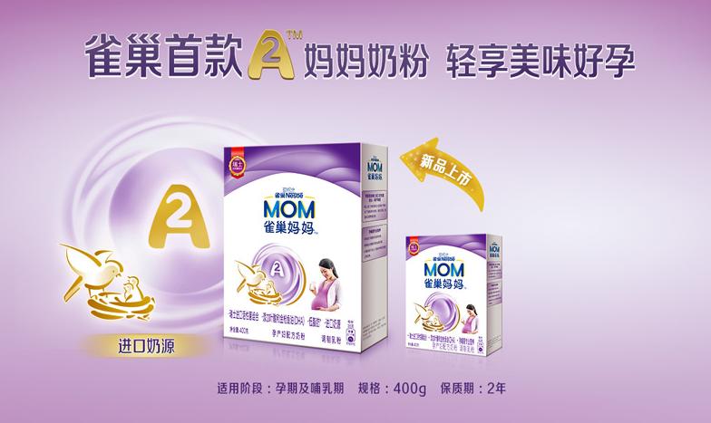 乳糖不耐受孕妇奶粉推荐,乳糖不耐受症测试