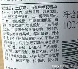 护肤品成分表国货,国货面膜抗衰老成分表