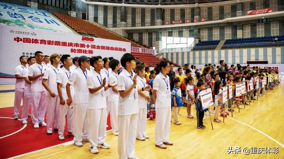 中国体育彩票公益活动,中国体育彩票杯健身比赛