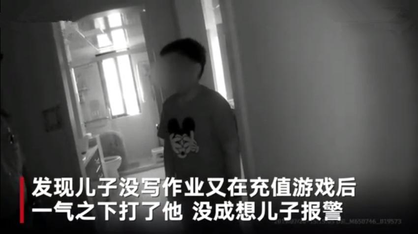 熊孩子充钱被爸爸打,小孩玩游戏充钱可以报警吗
