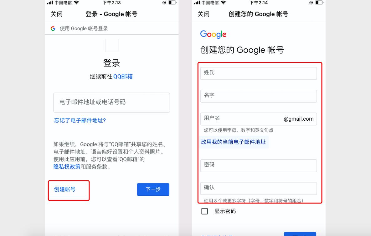 申请谷歌邮箱必须填写辅助邮箱么,谷歌Gmail可以用中国手机号申请吗