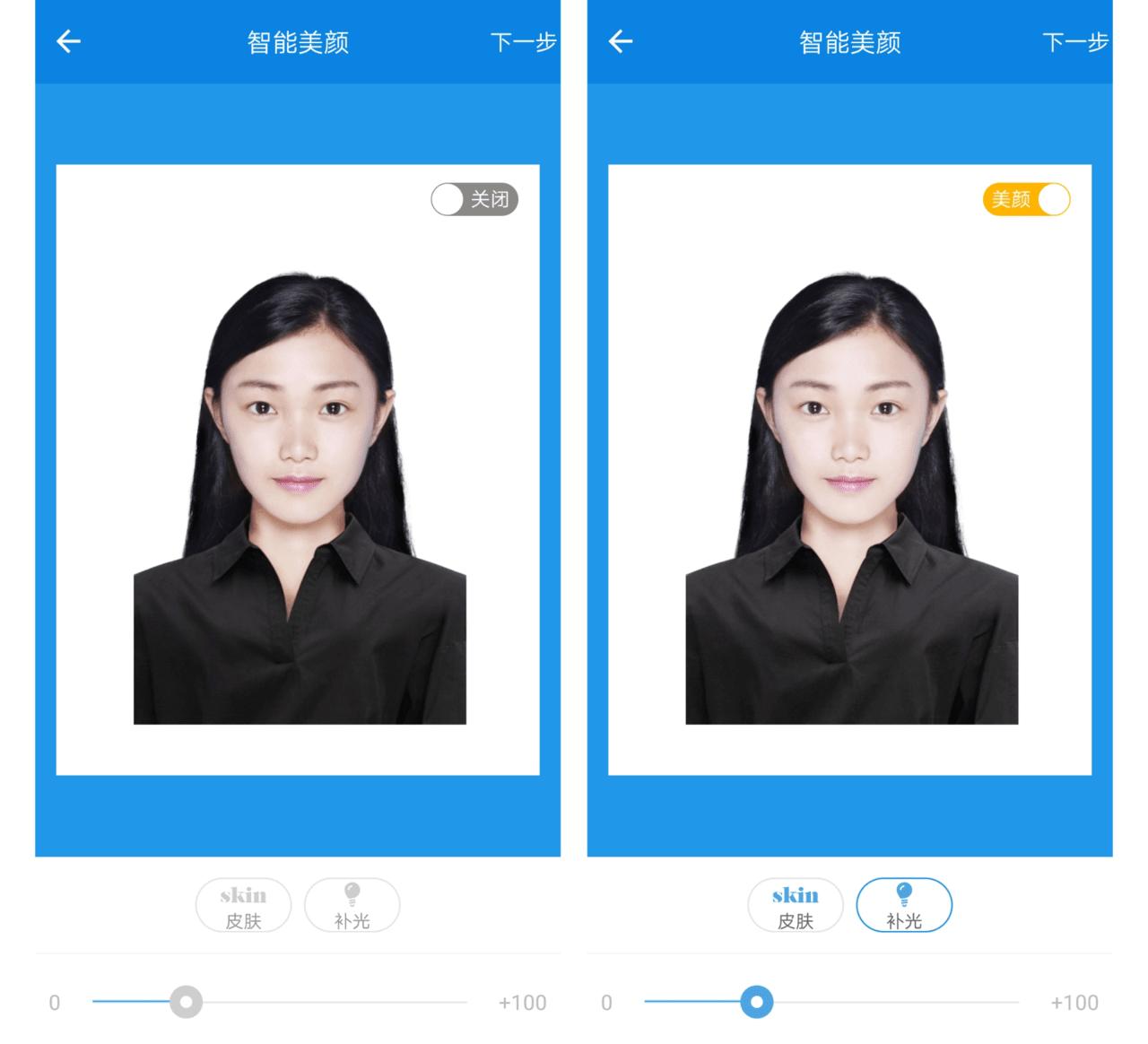 免费照片证件照制作app,智能证件照或者最美证件照app