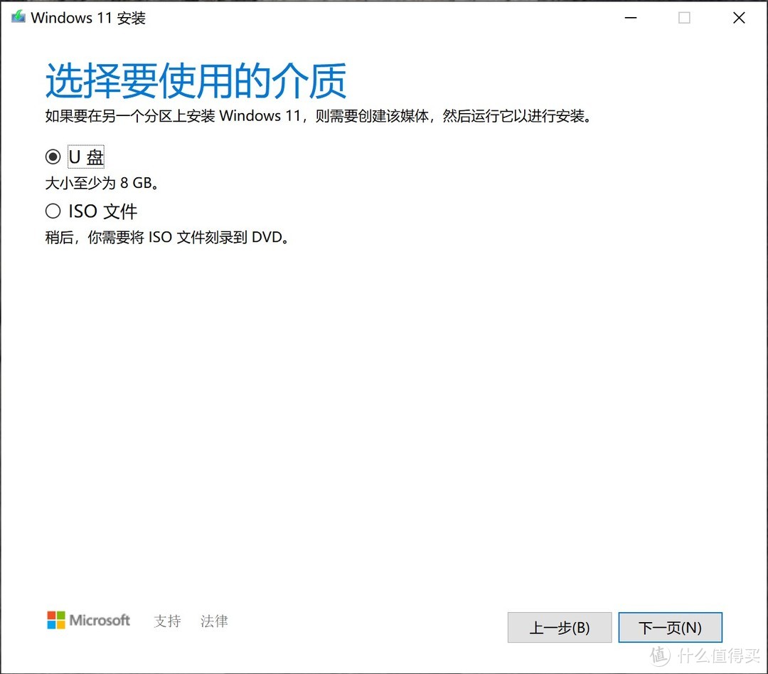 苹果m38gb可以安装windows11吗,windows11安装mastercam2021