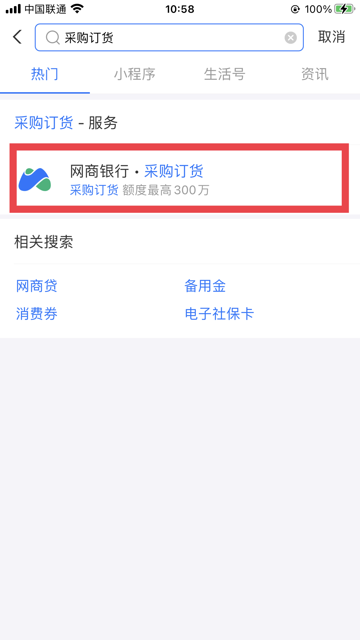 网商贷怎么扫聚合二维码提额,支付宝网商贷最快开通方法