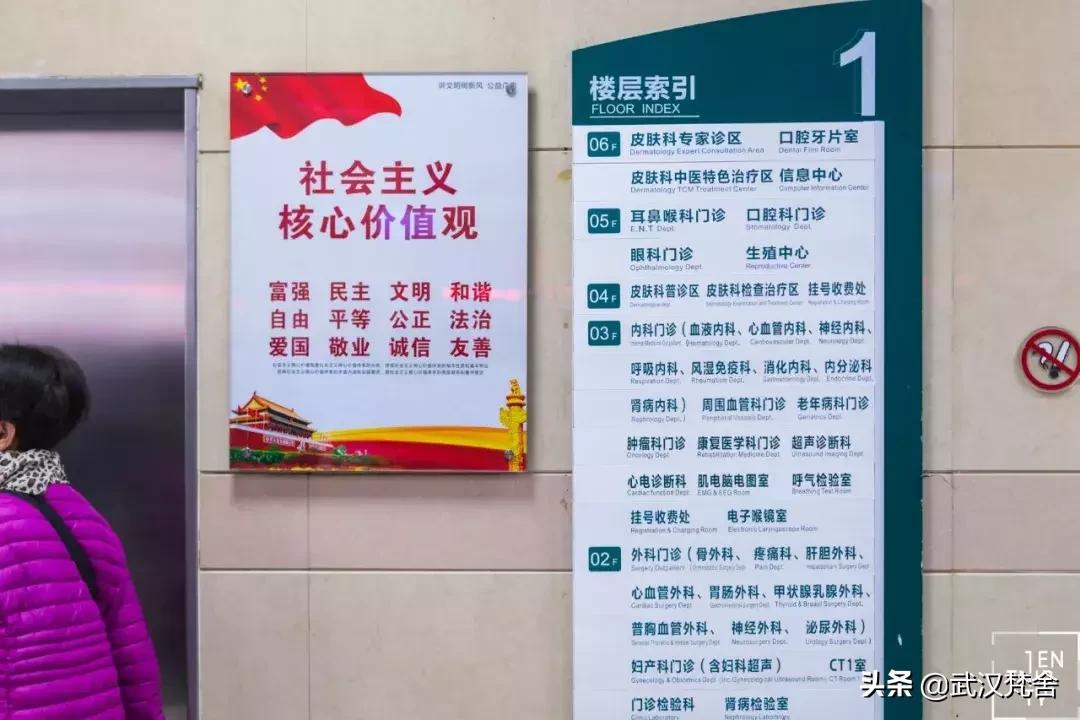 湖北最牛的皮肤科医院,武汉最牛皮肤科医院