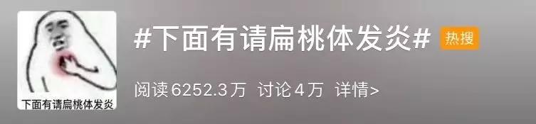 扁桃体容易发炎可以割掉吗,扁桃体老是发炎怎么彻底根治
