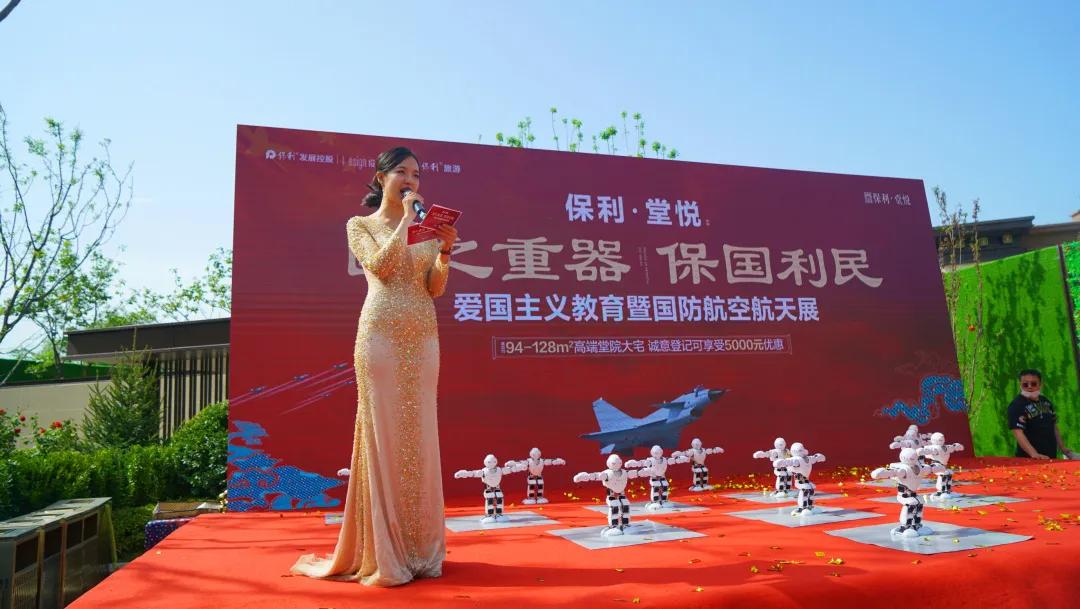 保利发展控股善筑天水美，堂悦如约盛放