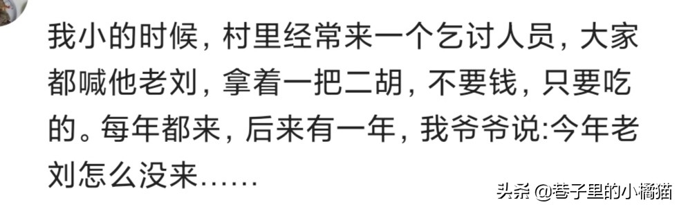 老板娘用筷子啪一下敲在小伙计的手上，那孩子眼泪立马掉下来了