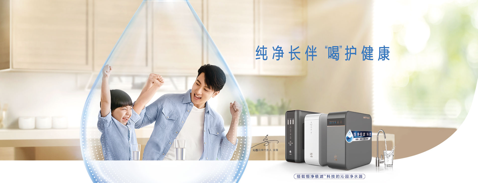 沁园5级精滤净水器,如何选择沁园净水器才靠谱