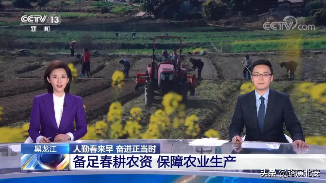 农业部关于春耕备播,央媒聚焦立夏将至农事忙