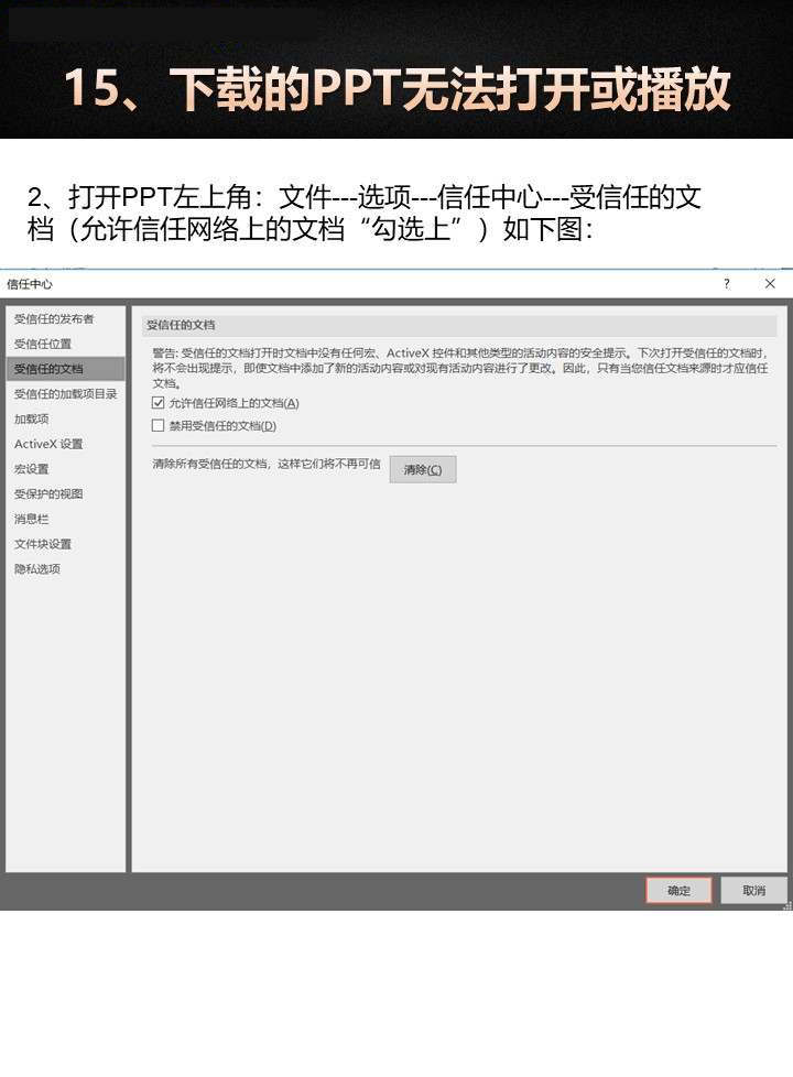 ppt个人简介模板,ppt模板使用方法