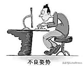 颈椎骨前倾怎么矫正,颈椎前倾的康复治疗方法