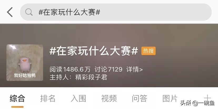 在家无聊的搞怪发型,手残党也能学会的编发教程中短发