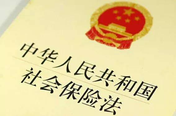 关于社保法律常识,打工个人如何继续缴纳社保