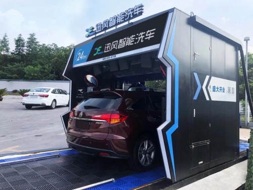 迅风智能洗车多少钱一次,迅风智能洗车如何免费洗车