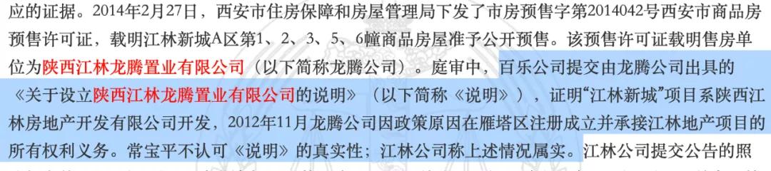 解密西安城改,城改发展历程