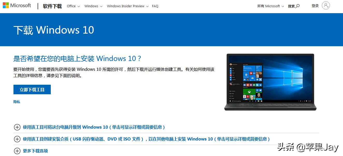 mac鎬庝箞瀹夎windows绯荤粺鍏嶈垂,mac鎬庝箞瀹夎windows绯荤粺璇︾粏鏁欑▼