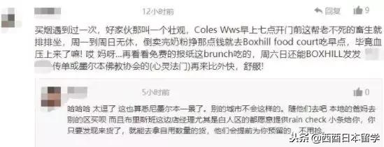 中国代购=抢奶粉？中国大爷大妈国外超市哄抢奶粉，吓坏了老外……