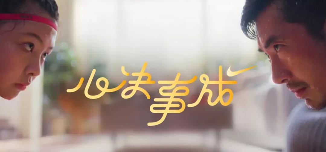 可口可乐新年广告分析,可口可乐近期营销活动