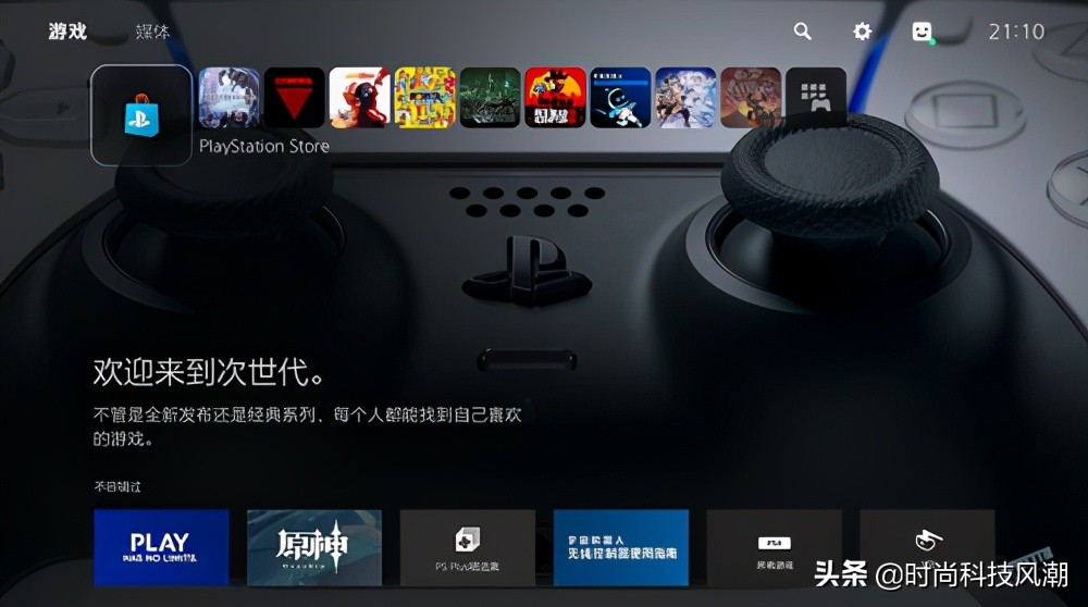 国行PlayStation5光驱版体验：量变到质变，习惯也会改变