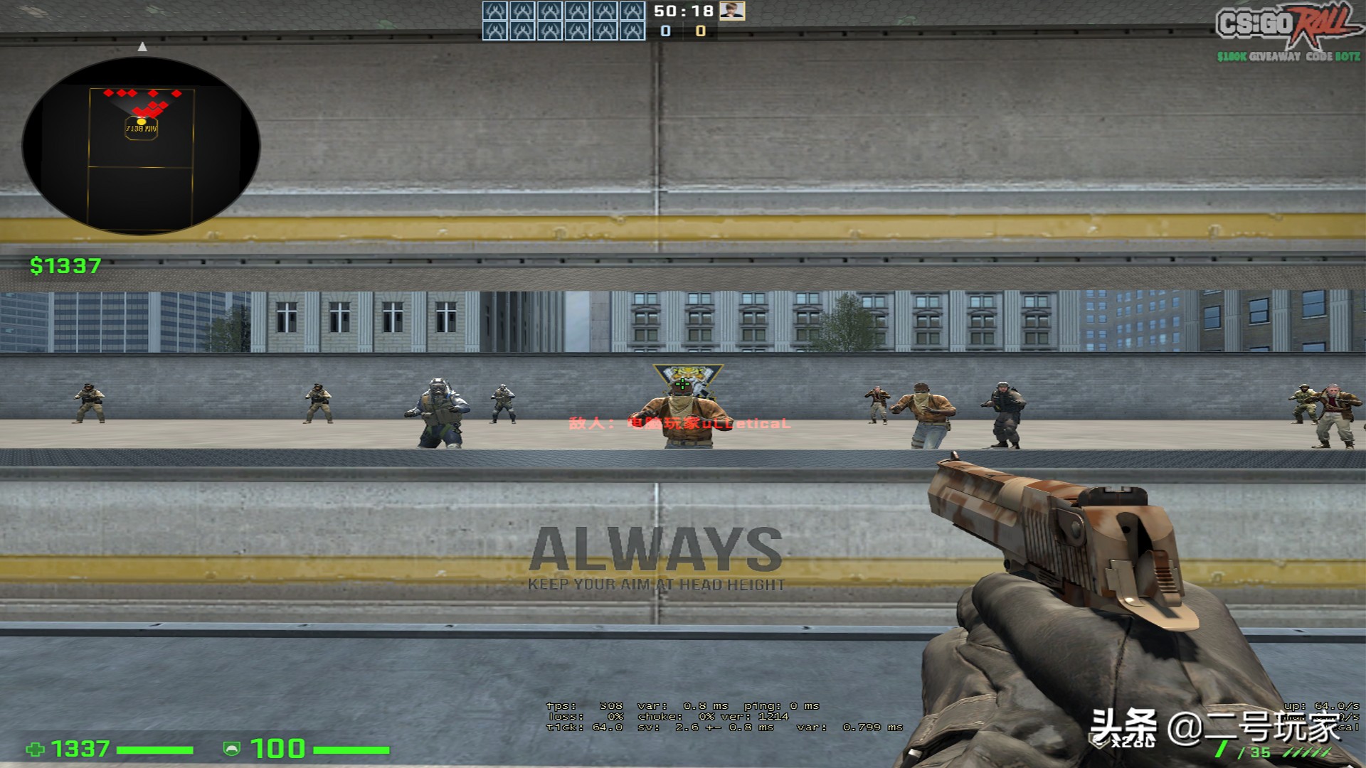 CSGO枪法提升诀窍！画面设置4:3！鼠标设置！小白进阶干货