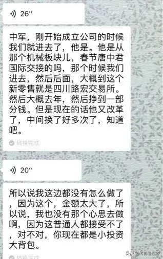 中君国际豪享拼最新消息,中君国际豪享拼啥时候能提现