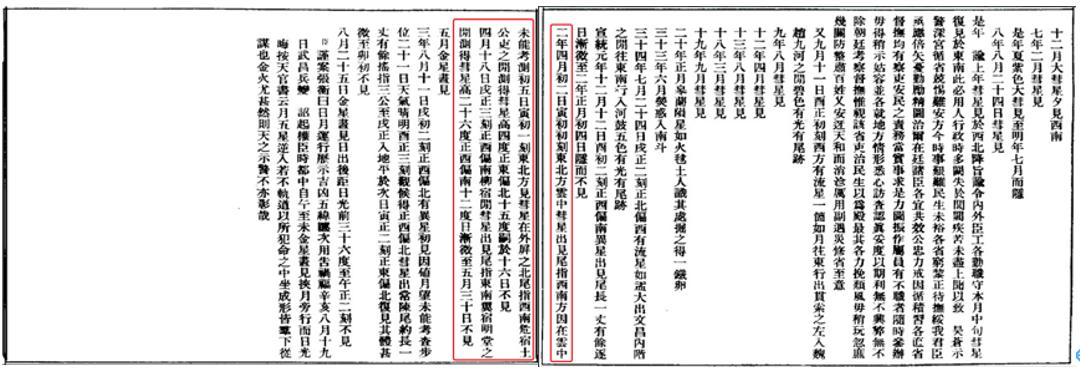 扫把星遇到谁倒霉神仙不例外,为什么扫把星是倒霉的象征