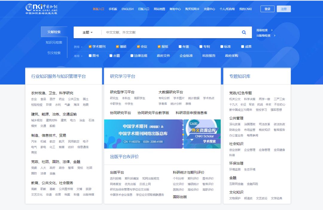 国内写论文必备网站有哪些,国外写论文常用网站排名