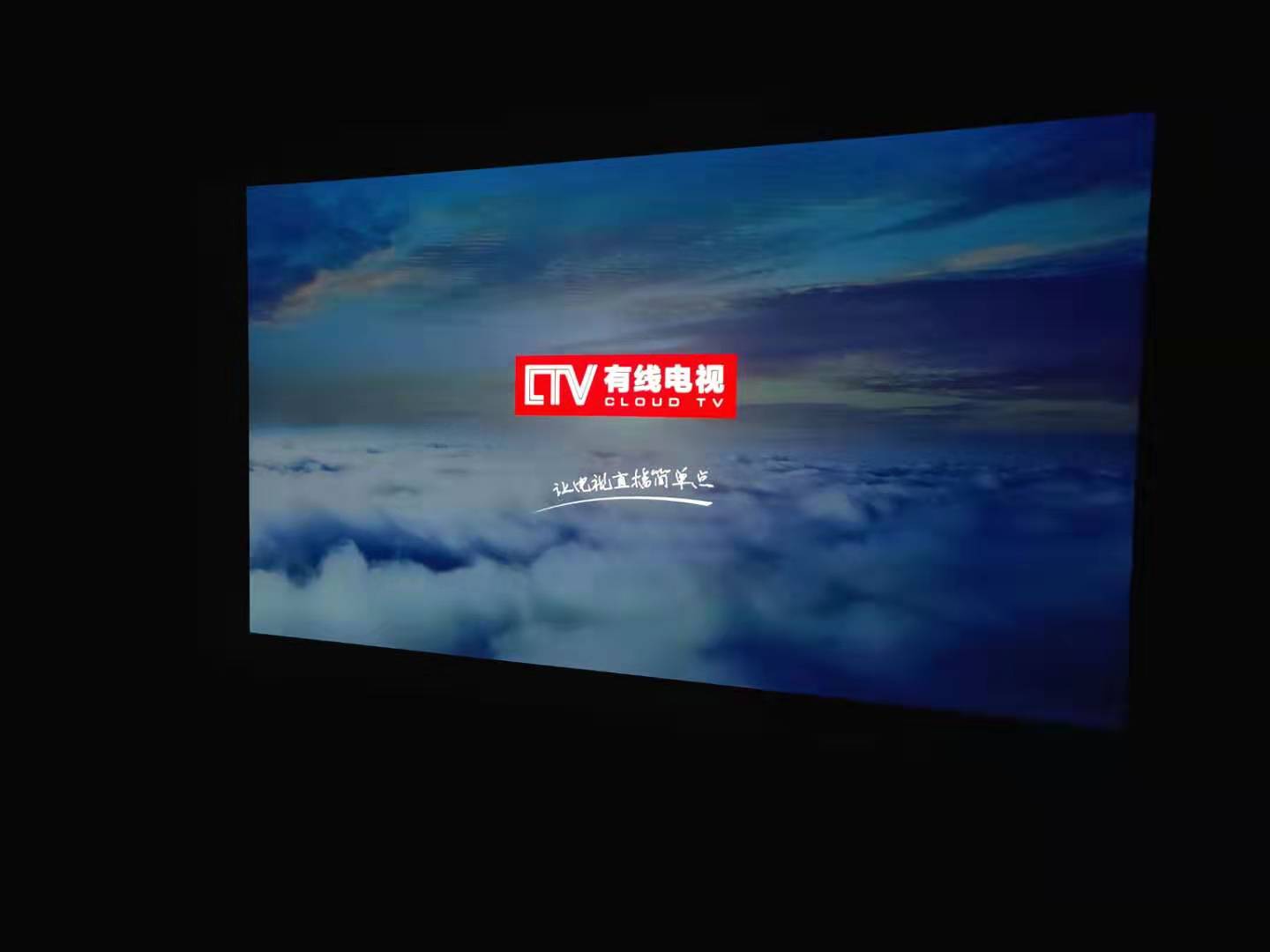 最清晰的4k电视tv直播软件,推荐流畅不卡顿的电视直播app