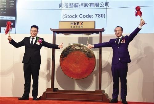 同城艺龙为小程序第一股赴港上市，如何做到在小程序中异军突起？