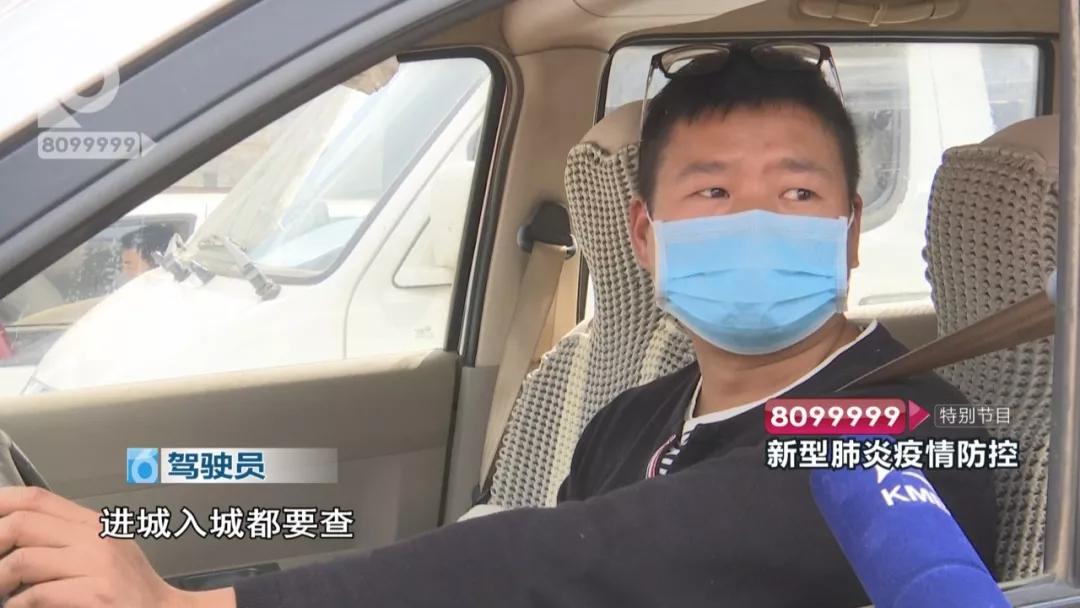 最新收费站窗口疫情防控实施方案,加强高速路口疫情防控