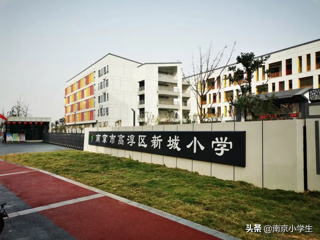 南京各区教育排名,南京教育集团化办学