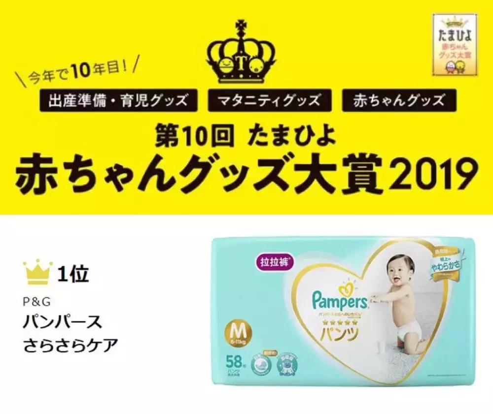 母婴必买的四种产品,日本妈妈母婴品