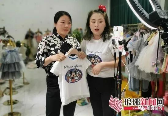 临沂直播带货排名前十名,临沂直播带货运营